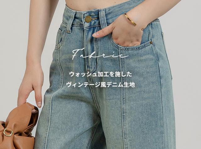 レディースパンツ