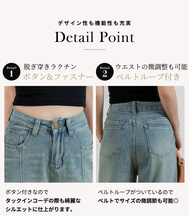 レディースパンツ