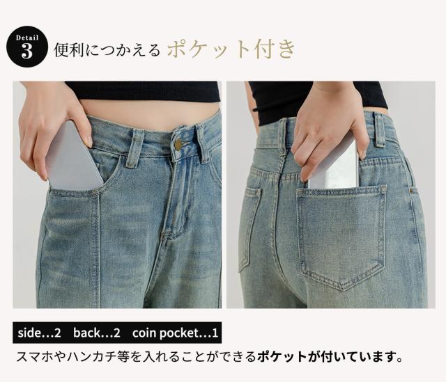 レディースパンツ