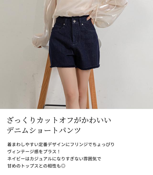 レディースパンツ