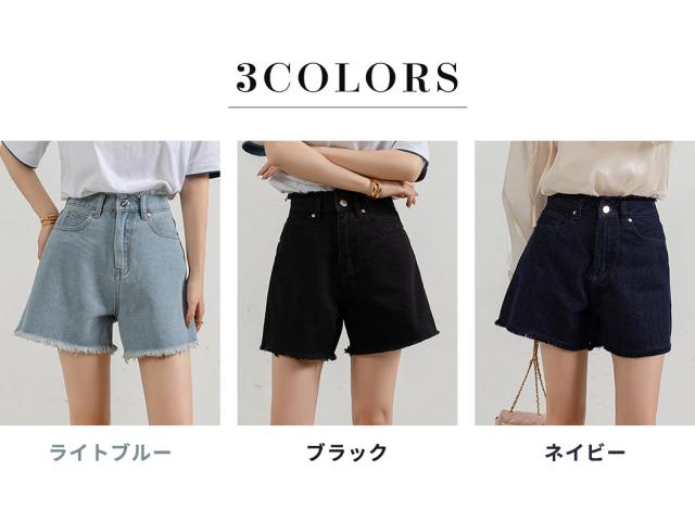 レディースパンツ