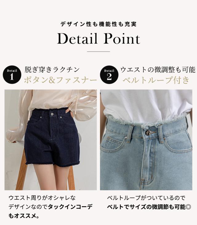 レディースパンツ