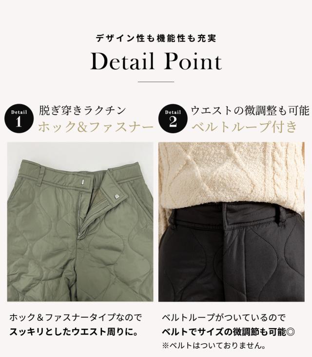 レディースパンツ