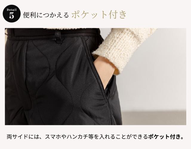 レディースパンツ