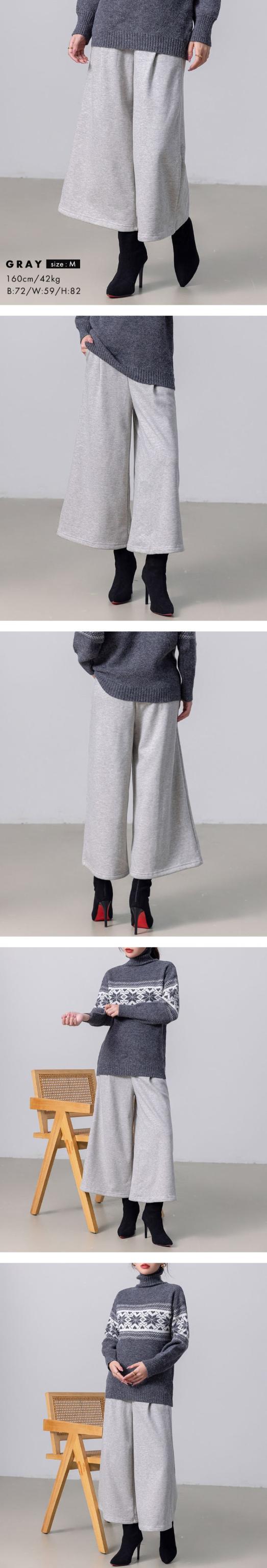 レディースパンツ