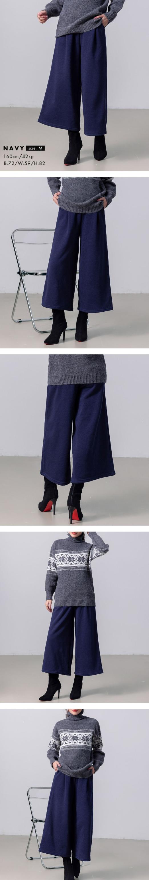 レディースパンツ