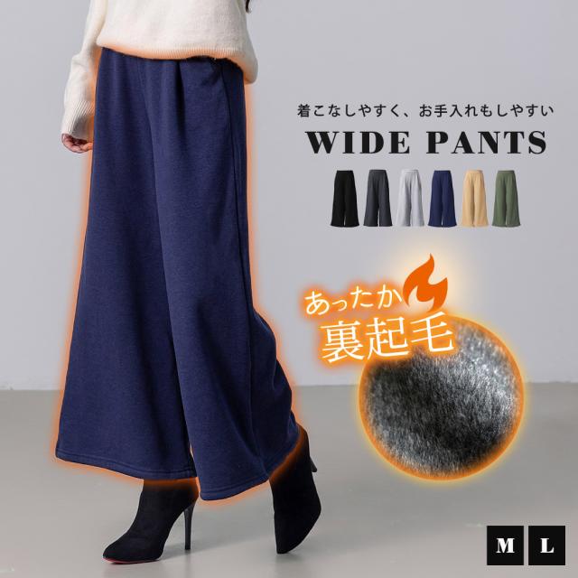 レディースパンツ