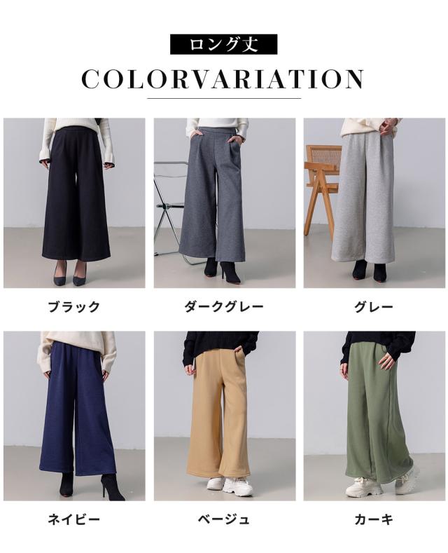 レディースパンツ