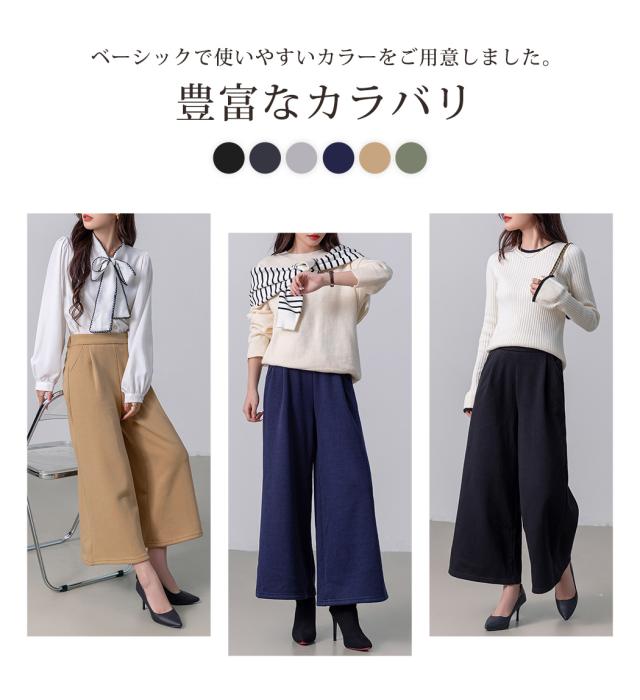 レディースパンツ