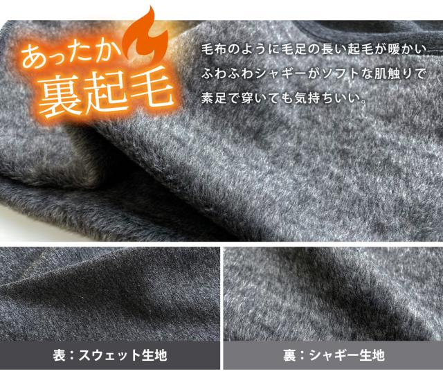 レディースパンツ