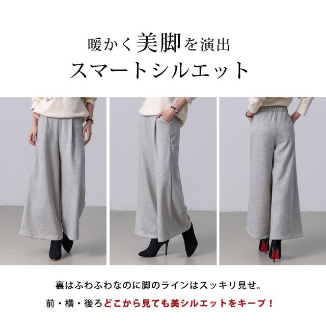 レディースパンツ