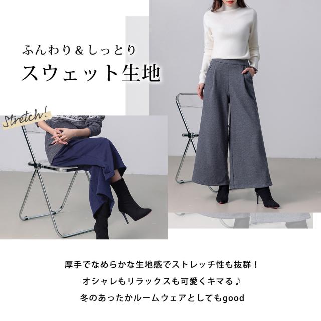 レディースパンツ