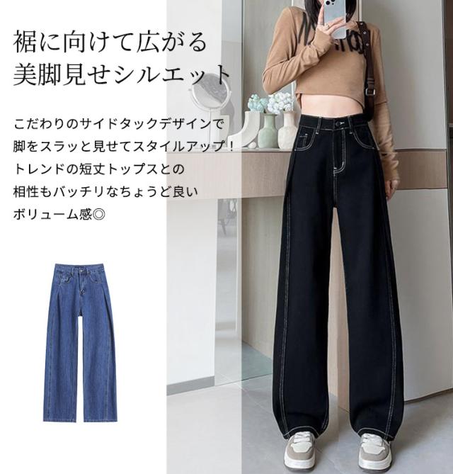 レディースパンツ