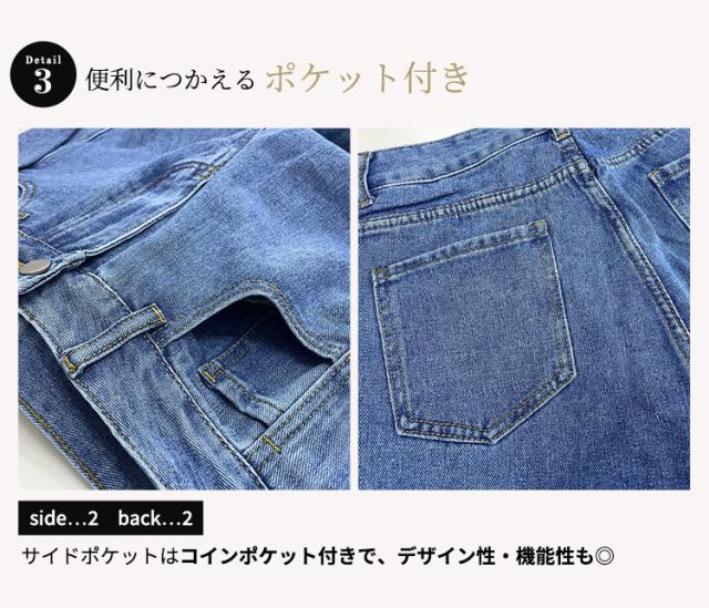 レディースパンツ