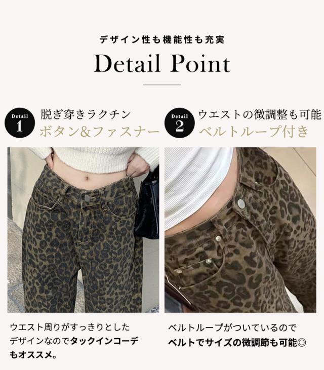 レディースパンツ