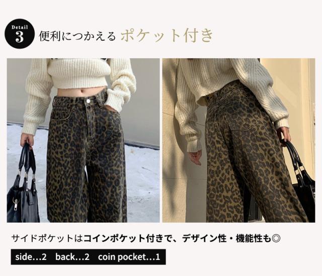レディースパンツ