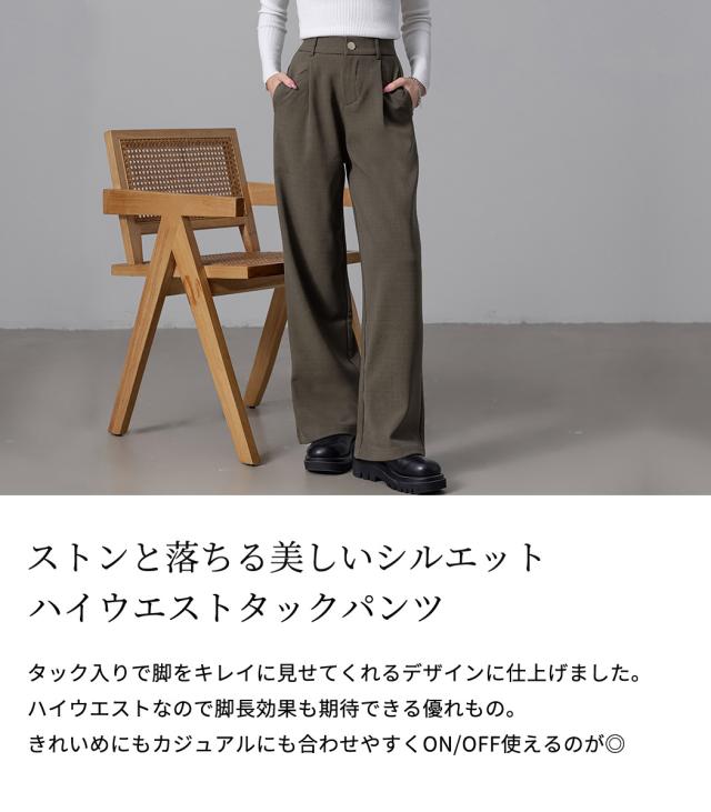 タックパンツ