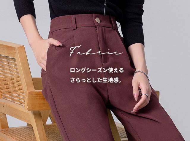 タックパンツ