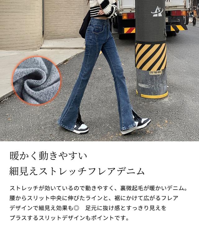 レディースパンツ