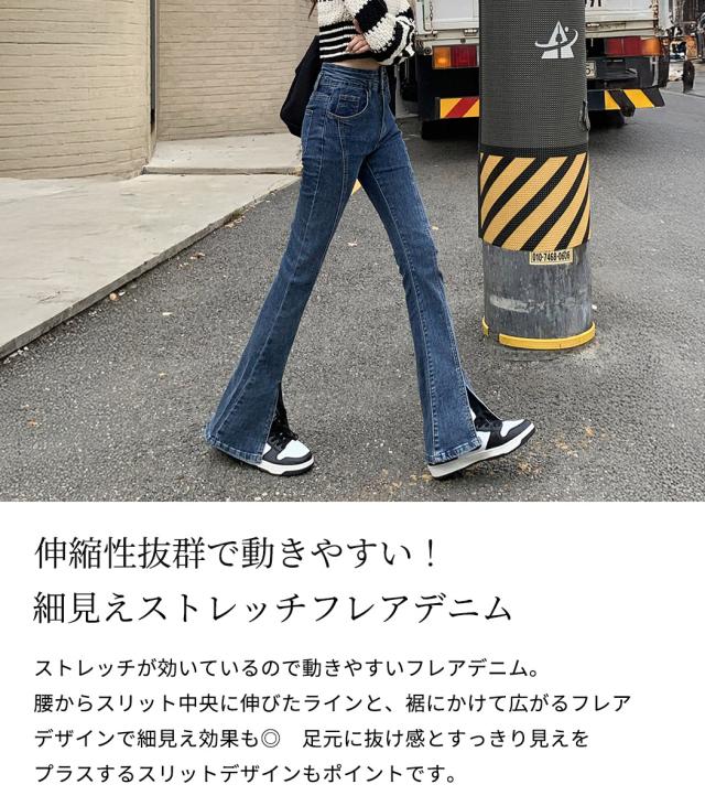 レディースパンツ