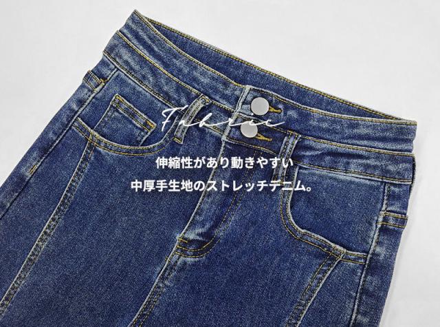 レディースパンツ