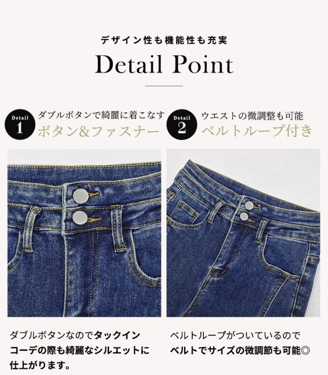 レディースパンツ