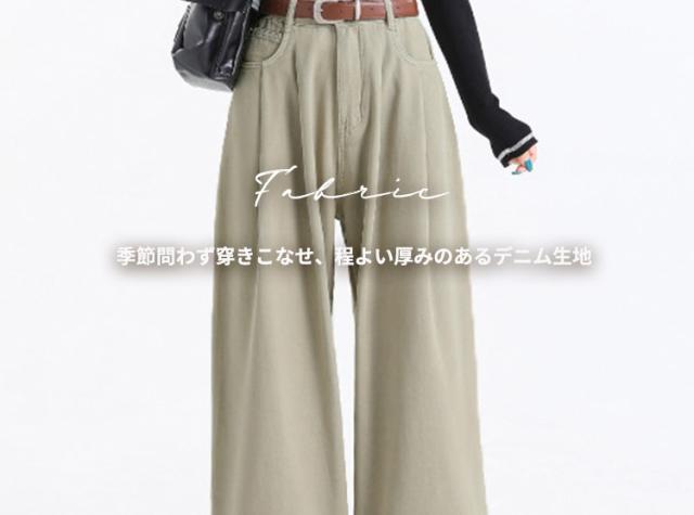 デニムパンツ