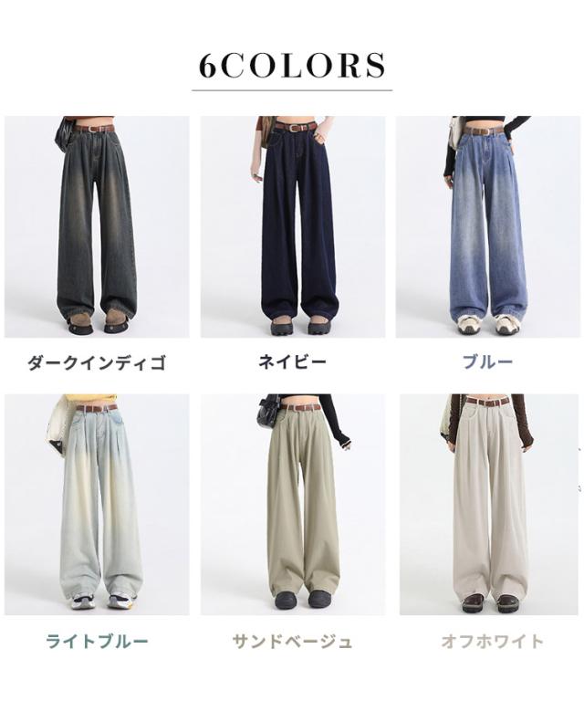 デニムパンツ