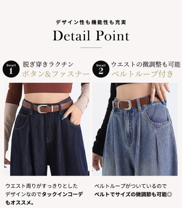 デニムパンツ