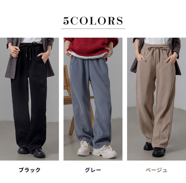 スウェットパンツ