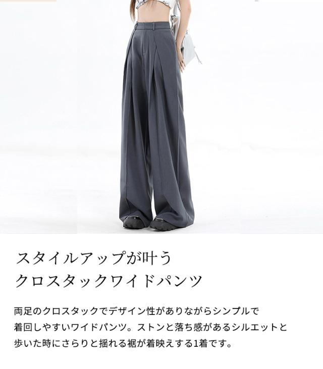 タックパンツ