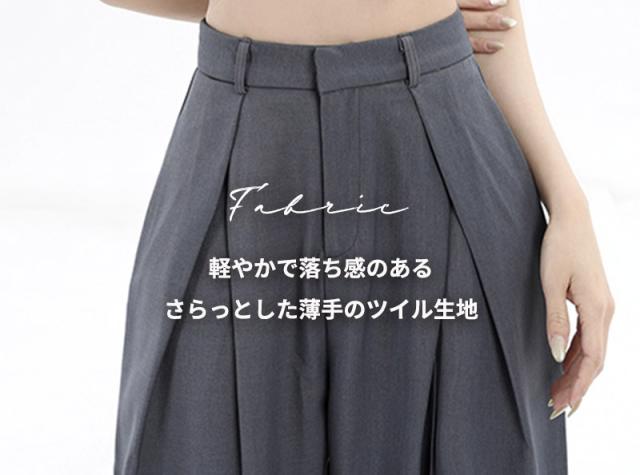 タックパンツ