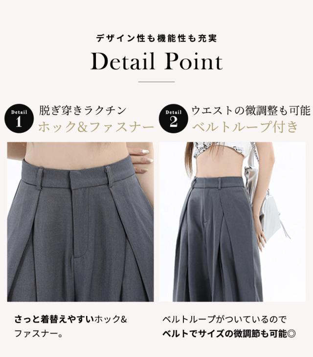 タックパンツ