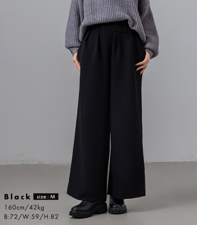 ワイドパンツ