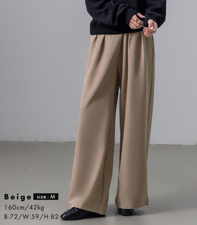 ワイドパンツ
