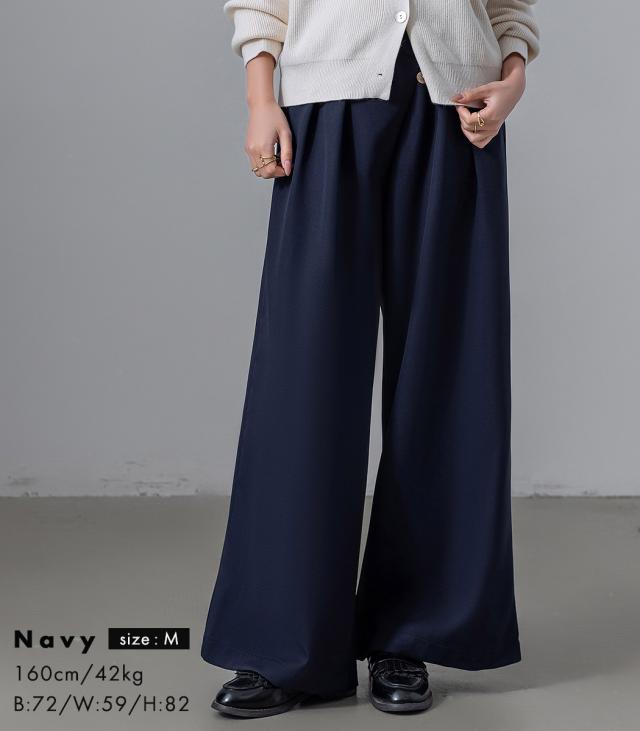 ワイドパンツ