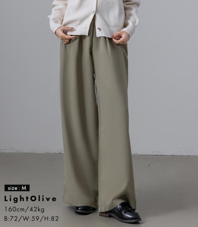 ワイドパンツ