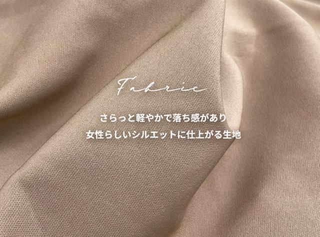 ワイドパンツ