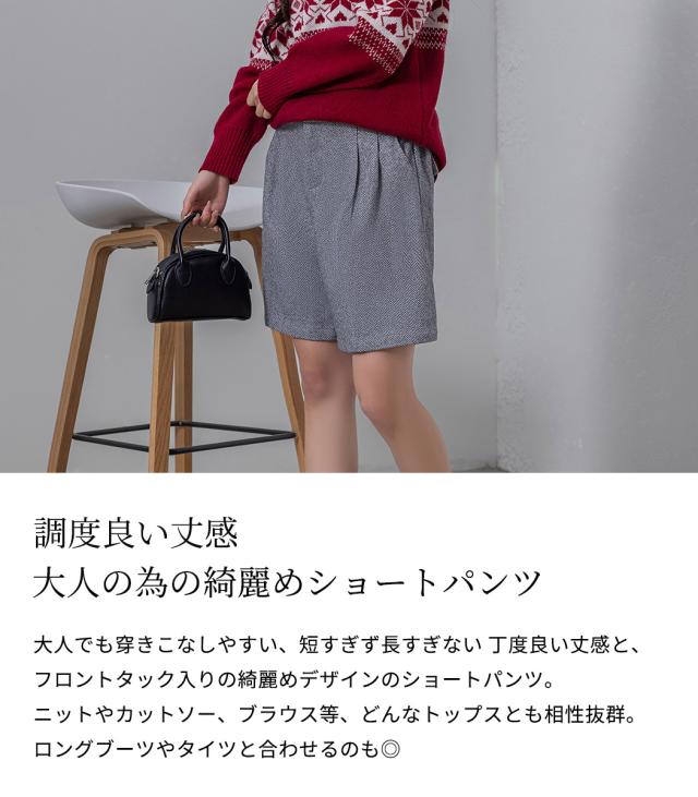 ショートパンツ