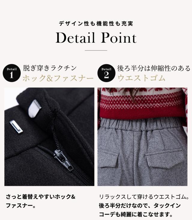 ショートパンツ