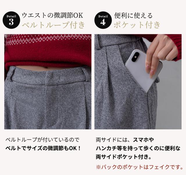 ショートパンツ