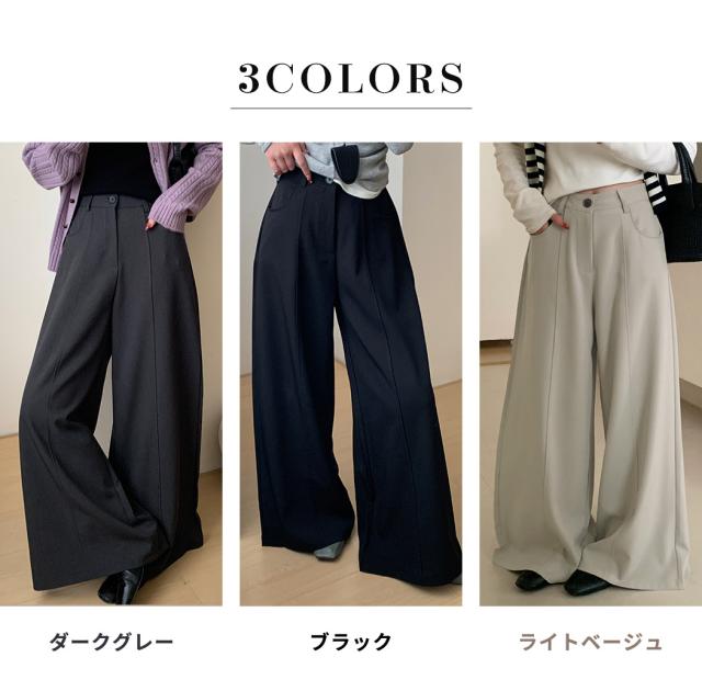 ワイドパンツ