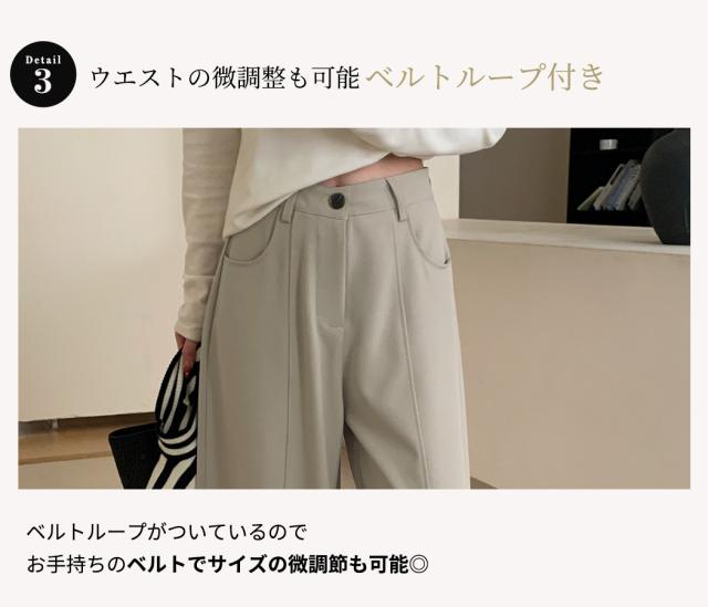 ワイドパンツ