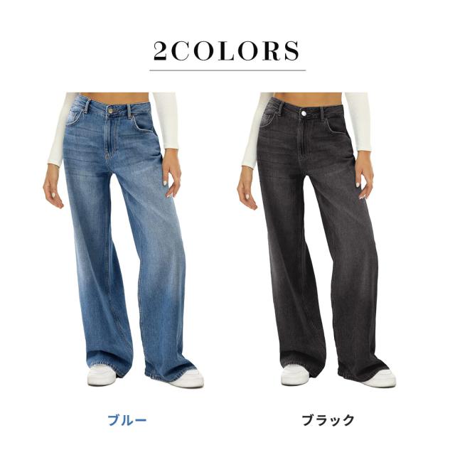 デニムパンツ レディース