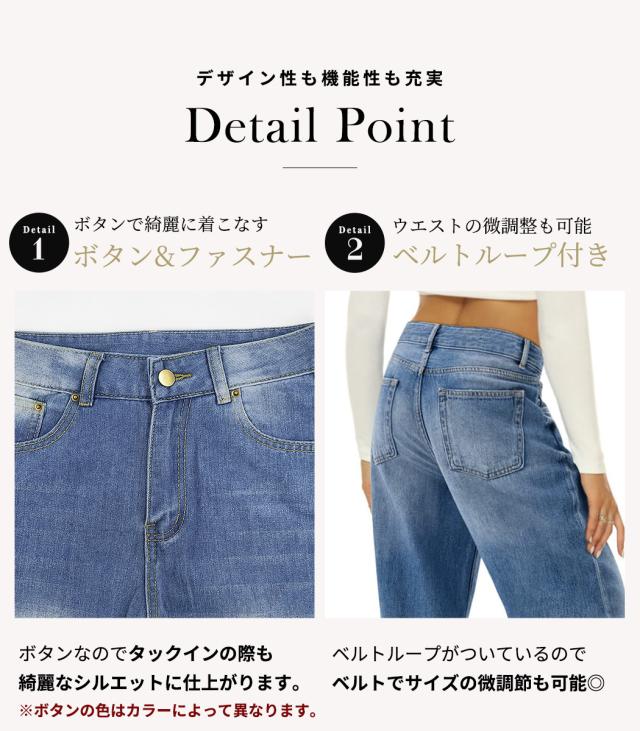 デニムパンツ レディース
