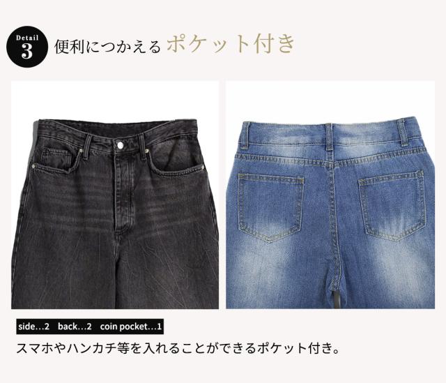 デニムパンツ レディース