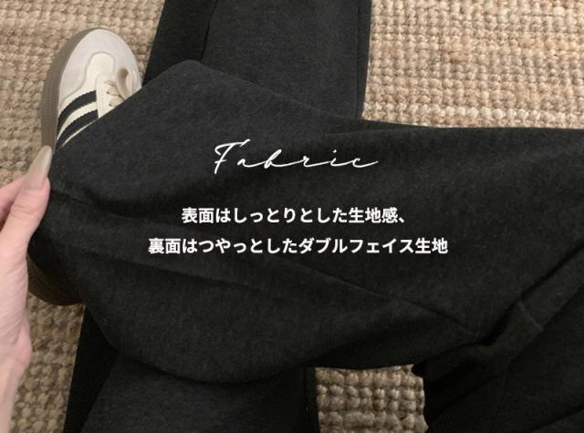 スウェットパンツ