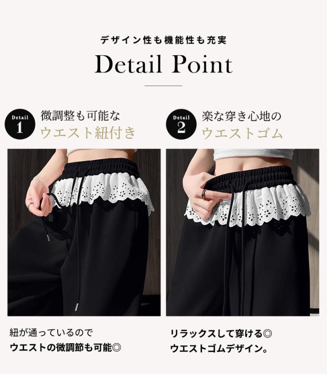 スウェットパンツ