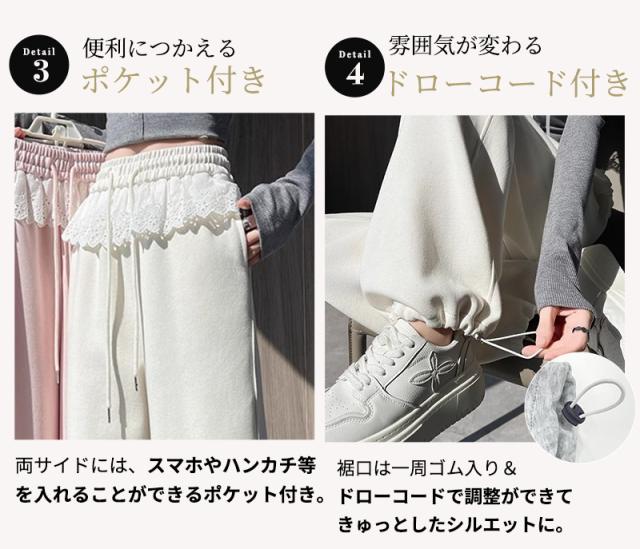 スウェットパンツ