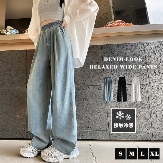 ワイドパンツ